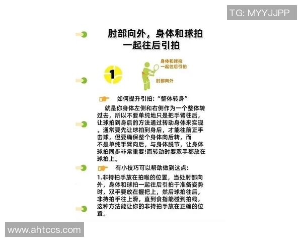 李静深度解析篮球技巧与战术分享助你提升球技的独家心得 李静深度解析篮球技巧与战术分享助你提升球技的独家心得